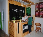 河北任丘加盟店