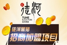  加盟好項目有哪些？ 選擇賺錢多的徒河加盟項目