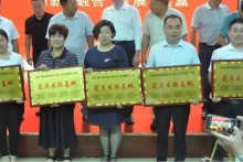 20地市烹飪餐飲會長峰會，徒河食品獲“定點采購基地”