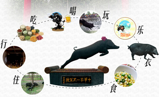 冷鮮豬肉招商加盟