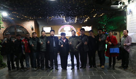 山東省電子商務(wù)研討