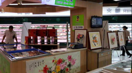 濰坊徒河黑豬專(zhuān)賣(mài)店地址