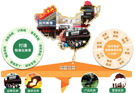 創(chuàng)業(yè)加盟找項目